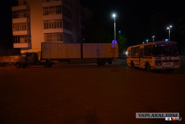 ⚡️ Прямо сейчас в Екатеринбурге