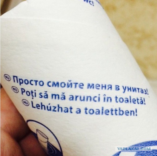 Подеградируем?