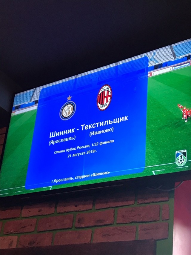 Чемпионат России по футболу, сезон 2019-2020(часть II)