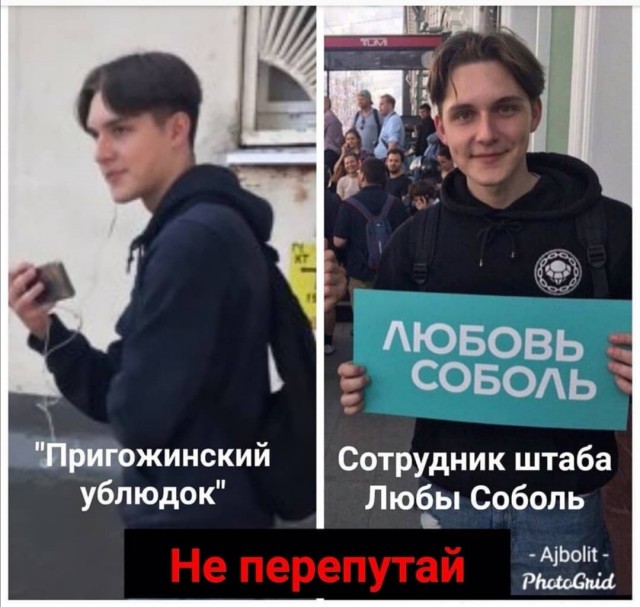 В Москве напали на Любовь Соболь