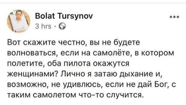 Убойные примеры чисто мужской логики, которая поражает женщин