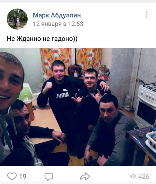 Скотсети и прочие интернеты 06.12.19