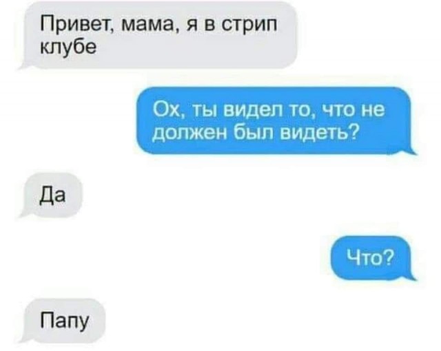 Бредзона 28.12.19