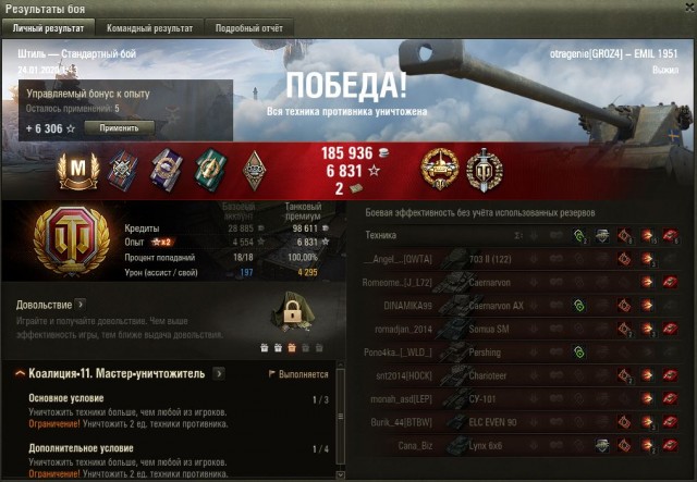 Wargaming 58