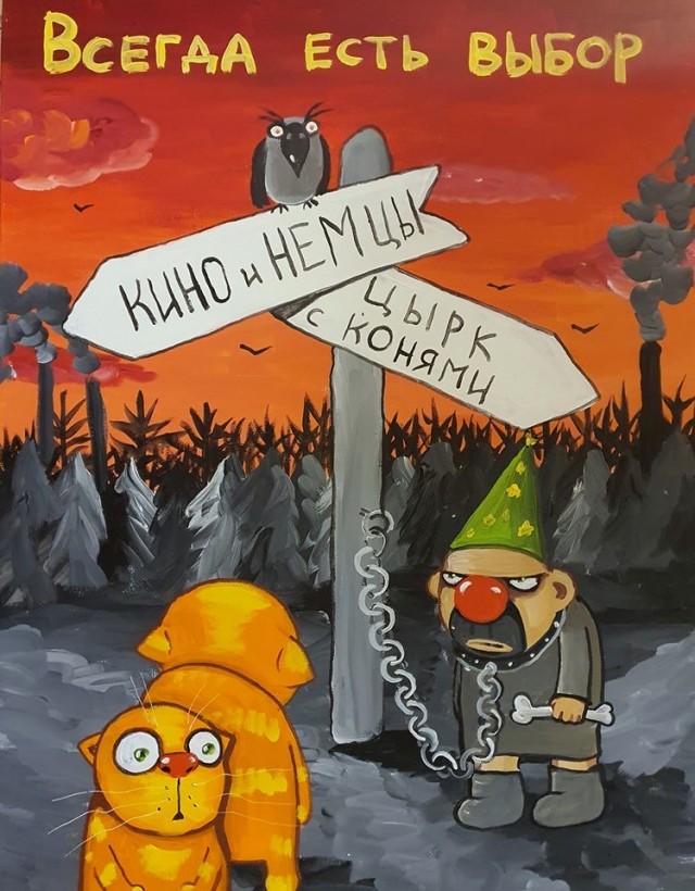 Не ЦИК, а ЦИРК с шутами