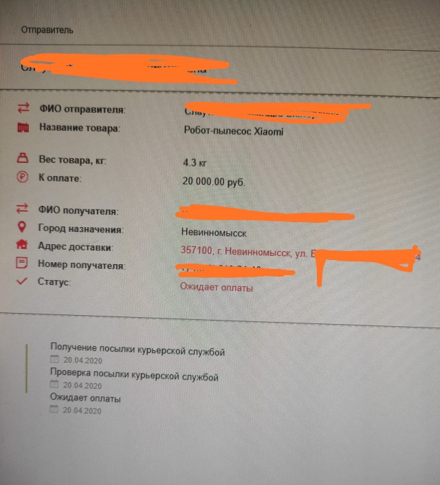 Покупка пылесоса на авито