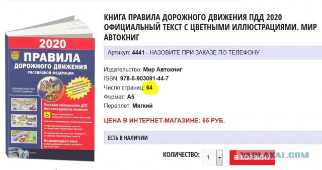 Нейробиолог, учившийся в Оксфорде и Гарварде, провалил ЕГЭ по биологии, сделав 4 ошибки