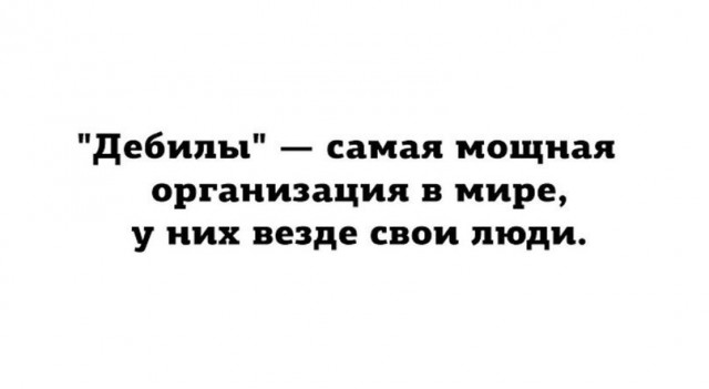 С праздником начала войны всех
