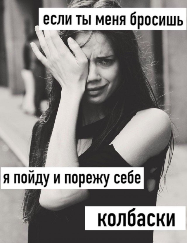 Не очень адекватный юмор