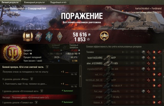 Wargaming 59