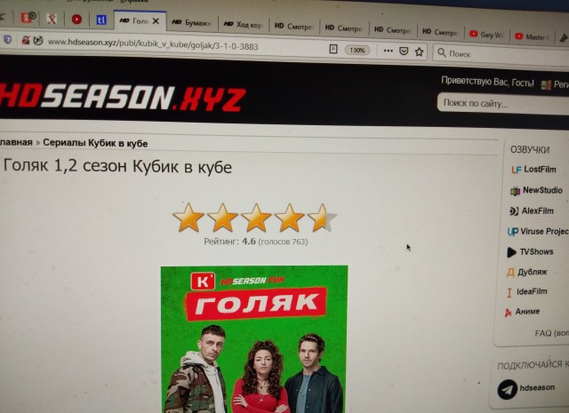 IMDb назвал самые популярные сериалы 2020 года