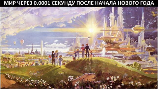 Картинки с надписями и всякие жизненные фразы 1.01.2021