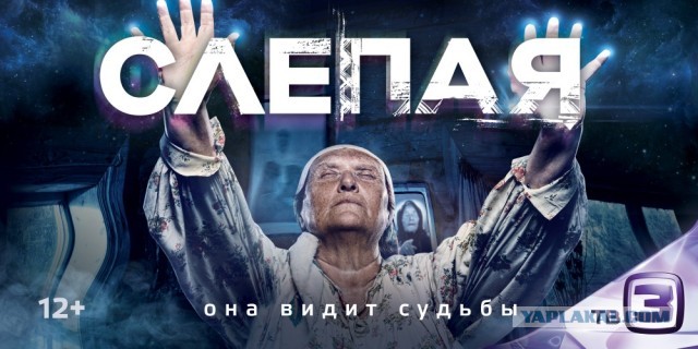О чем не принято говорить вслух ИЛИ Меня зовут Юрец и я смотрю русские сериалы..
