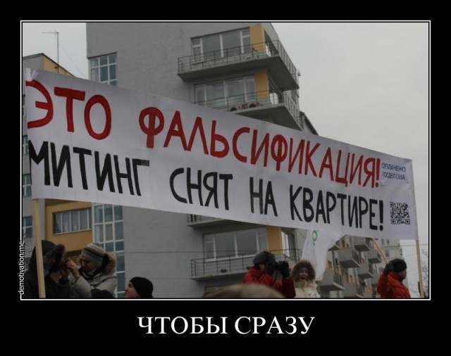 Родных пропускаем, остальных задерживаем!