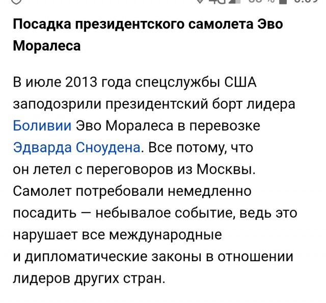 Саммит ЕС принял решение запретить белорусским авиакомпаниям полеты в Евросоюз и призвал отказаться от полетов над Беларусью