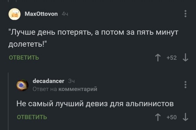 Картинки с надписями и всякие жизненные фразы 16.06.21