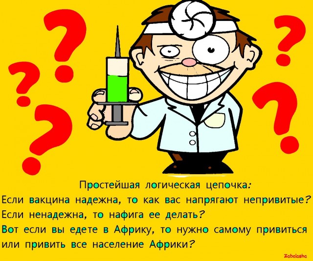 Упс! Минцифры пообещало выдать QR-коды девяти миллионам переболевших ковидом. По официальной статистике, их только 5 миллионов