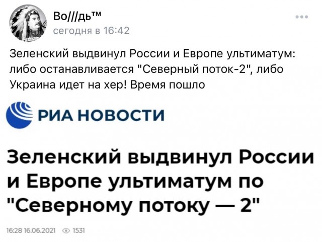 Весёлый полтишок 14.07