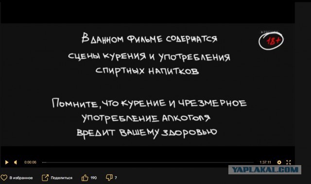 В день рождения Юрия Хоя вышел первый документальный фильм о нём