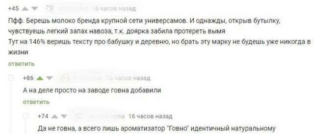 Забавные шутки, картинки и фразы из этих ваших интернетов 10.08.2021