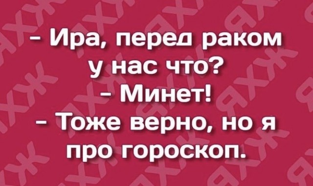 Картинки и мемы для настроения 26.10.2021