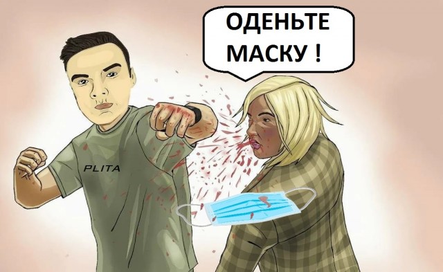 Умалишённые особи
