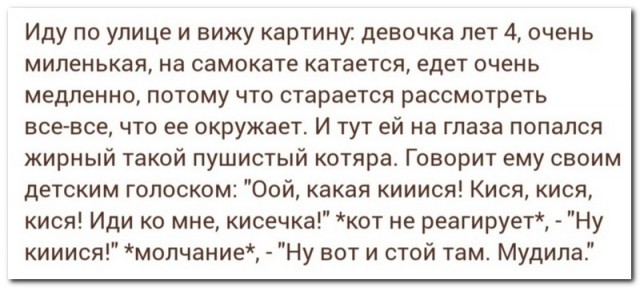 Забавные комментарии из социальных сетей (27.12.21)