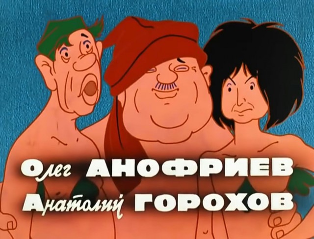 Олег Анофриев: детская травма, уникальный голос и 65 лет счастливого брака