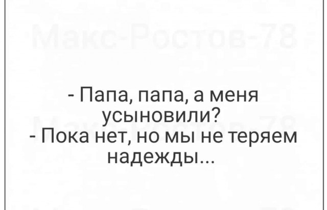 Баянисто-небаянистый юмор 14.02.22