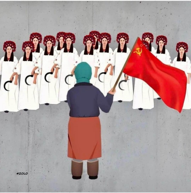 Противостояние