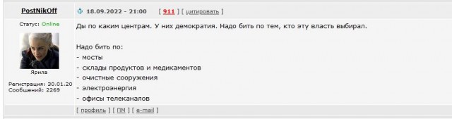 Зеленский в Изюме.