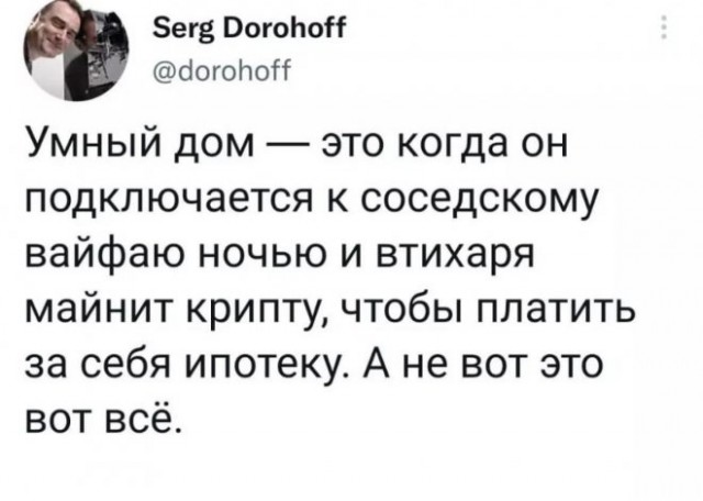 Картинки и мемы. Выходные близко...