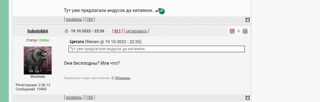 Ну и в чем она неправа?