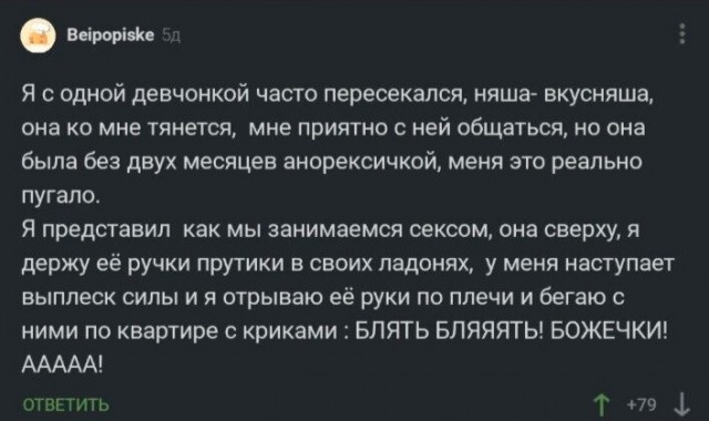 Так себе картинки 27.11.22
