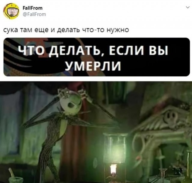 Скриншоты и комментарии из социальных сетей 02.12.22