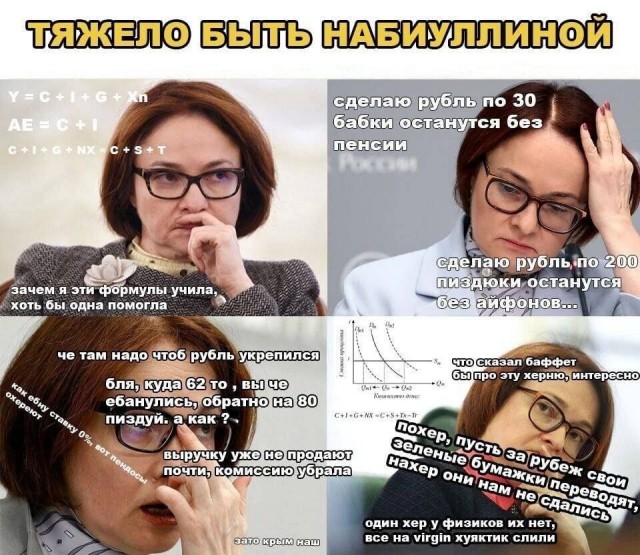 Крепкий рубль свою роль уже сыграл — первый вице-премьер Белоусов