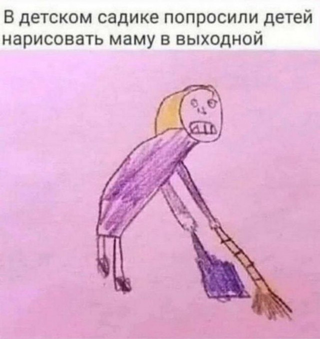 Картинки и мемы для настроения - 015