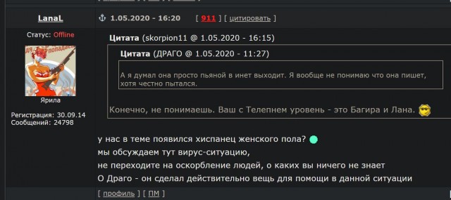 Победная поступь идиотизма по планете – том 7