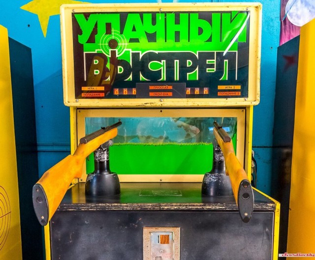 Игровые аппараты в СССР
