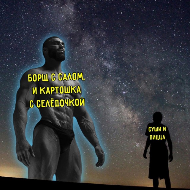 Весёлый полтишок 15.02.23
