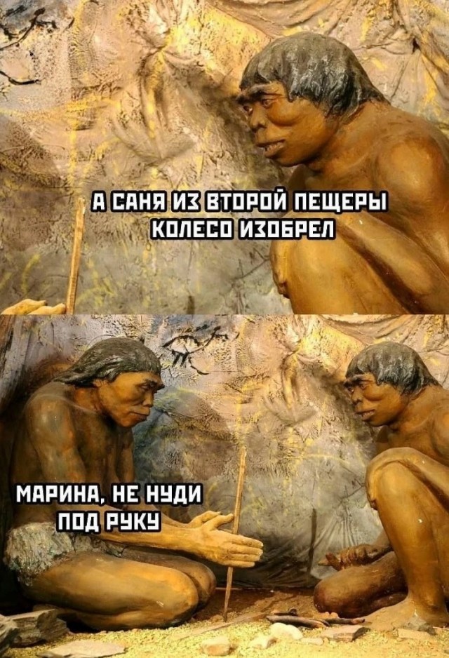 Нуштош 16.02.2023