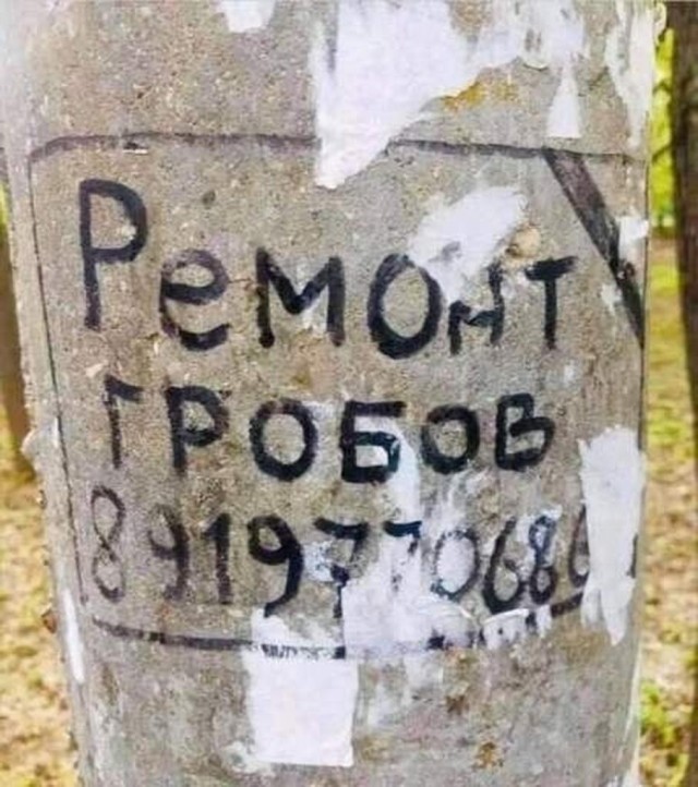 Нуштош 14.03.23