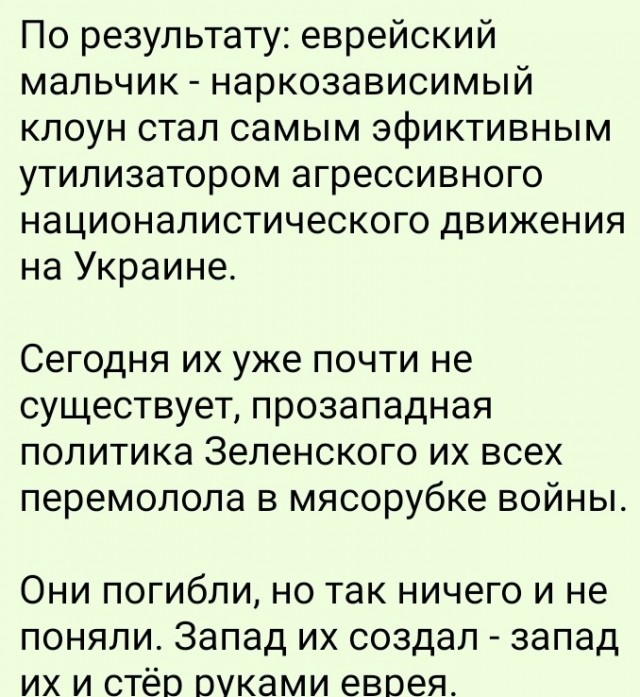 Разведка боем на запорожском направлении.