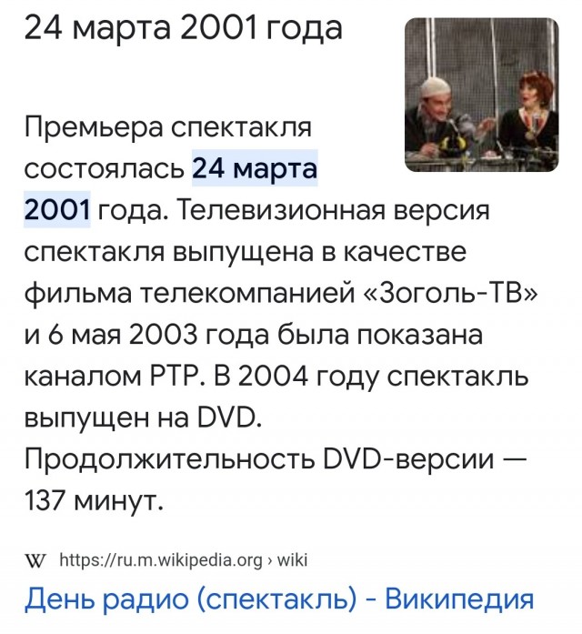 Каких-то 20 лет назад это было можно