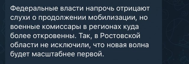Победная поступь идиотизма по планете – том 11