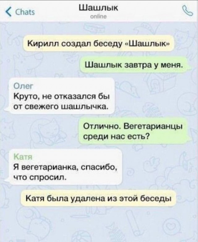 Картинки и мемы, это май-чародей всяко разно - 177