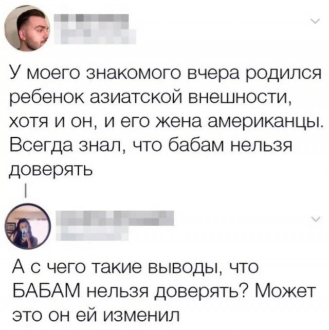 Забавные комментарии из социальных сетей (19.06.23)