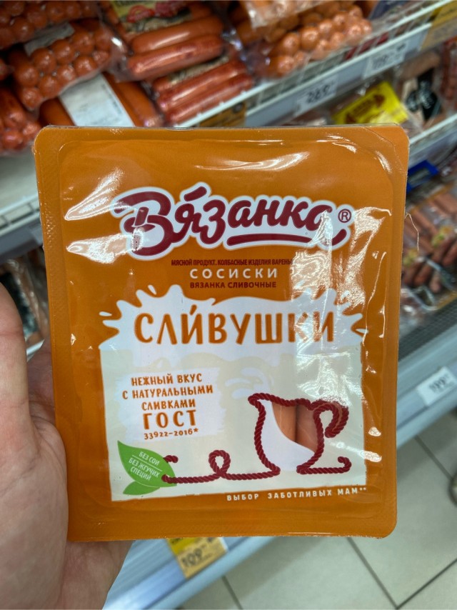 Нестандартный ГОСТ