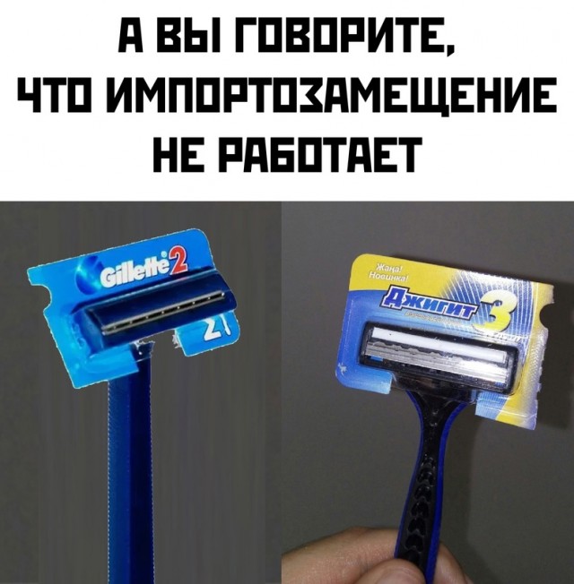 Весёлый полтишок 08.07.23