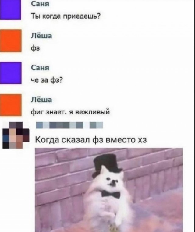 Смешные и не очень